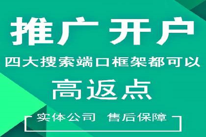 百度竞价广告投放案例：关键词优化与效果提升