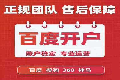 竞价代运营在SEM推广中的实战经验分享
